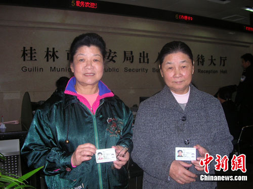 中國僑網(wǎng)桂林市兩越南僑民喜獲外國人永久居留證