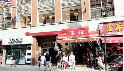 中國僑網(wǎng)中華公所大樓首層4家商鋪在新一年可少繳地稅。(美國《星島日報》)