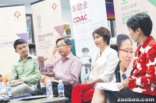 中國僑網(wǎng)華助會義工聯(lián)系與發(fā)展委員會主席馬炎慶(左起),、董事會主席顏金勇,、學生教育與發(fā)展委員會主席劉燕玲,以及社區(qū)網(wǎng)絡委員會主席傅海燕,,在記者會上分享華助會接下來一年的工作方針,。(新加坡《聯(lián)合早報》/陳淵莊 攝)