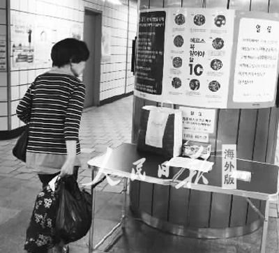 中國僑網圖由本文受訪者之一王婧雯于6月23日拍攝于首爾新村地鐵站,。在地鐵出站口張貼著預防MERS的海報。