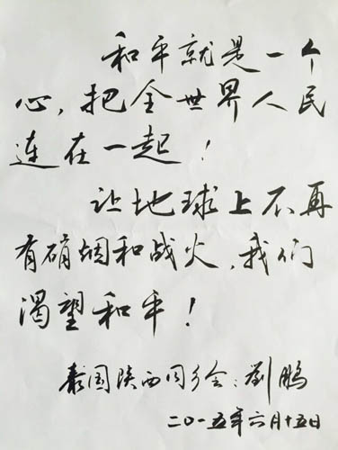 中國僑網(wǎng)
