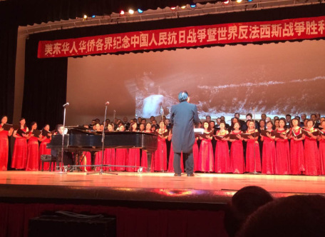 中國僑網(wǎng)據(jù)介紹,,當(dāng)晚包括三江合唱團(tuán),、游子吟合唱團(tuán)和來自新州的鄉(xiāng)音合唱團(tuán)在內(nèi)的300多名演藝術(shù)家和音樂愛好者組成了龐大的表演陣容,,向觀眾奉獻(xiàn)了由“白山黑水的訴說”,、“黃河在怒吼”,、“冒著敵人的炮火前進(jìn)”和“我們愛和平”四個(gè)篇章的十幾個(gè)精彩節(jié)目,,其中經(jīng)典歌曲“黃河大合唱