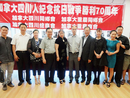 紀念活動主辦方代表及部分嘉賓,。(加拿大《明報》)