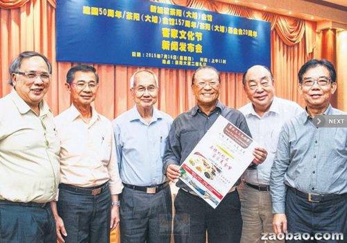 “客家文化節(jié)”的工委會成員是秘書藍平昌(左起),、財政郭宣強、副主席何炳彪,、茶陽會館會長何謙誠,、工委會主席吳志海和副主席楊培玉,。(新加坡《聯(lián)合早報》/熊俊華