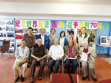 加拿大中華郵幣學(xué)會(huì)舉行反法西斯戰(zhàn)爭(zhēng)勝利70周年展覽,。(加拿大《明報(bào)》)