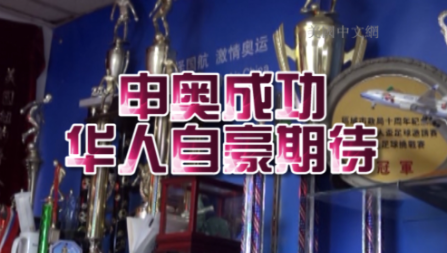 (美國(guó)中文網(wǎng))