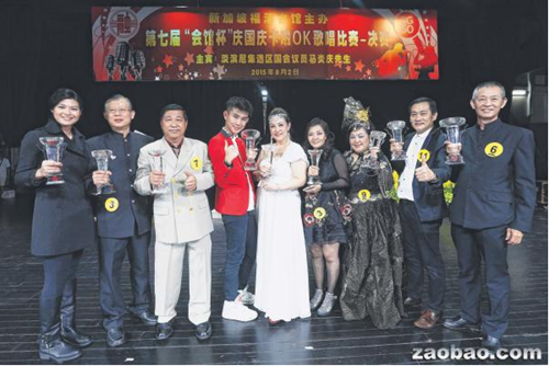第七屆“會館杯”國慶大型卡拉OK比賽的成人組及樂齡組優(yōu)勝歌手,。(新加坡《聯(lián)合早報》/陳斌勤