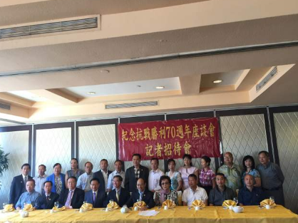 多個華人社團舉辦抗戰(zhàn)勝利70周年活動,。(美國《世界日報》)
