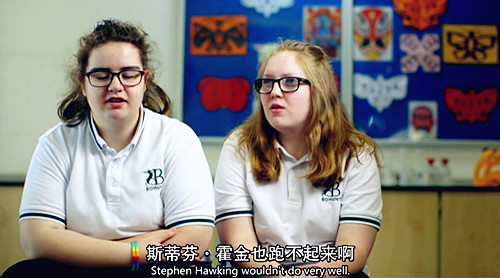 博航特中學(xué)的學(xué)生抱怨中式教育方式,。(圖片來(lái)源:視頻截圖)