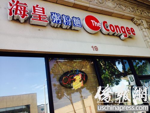 現(xiàn)已重新開業(yè)的?;手喾勖娴辏═he