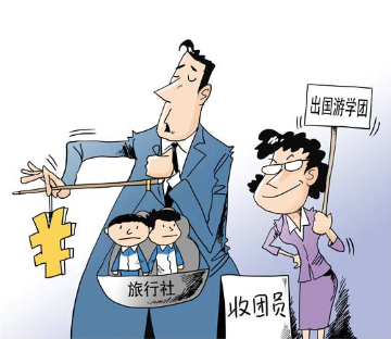(《中國青年報(bào)》/張建輝
