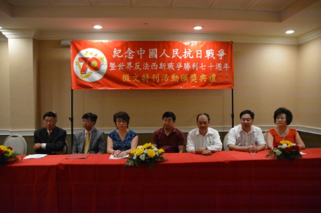 美國華人聯(lián)合總會(huì)和蘇浙滬同鄉(xiāng)會(huì)16日在圣蓋博舉辦征文特刊活動(dòng)頒獎(jiǎng)典禮,。(美國《世界日?qǐng)?bào)》/張敏毅