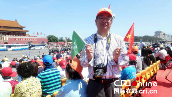 羅馬尼亞歐洲僑報(bào)社長高進(jìn)在天安門廣場觀禮現(xiàn)場