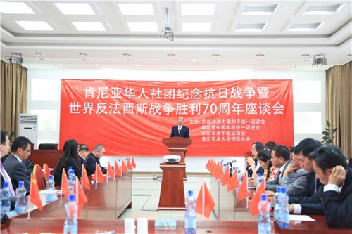 中國駐肯尼亞大使劉顯法在肯尼亞華人社團(tuán)紀(jì)念抗日戰(zhàn)爭暨世界反法西斯戰(zhàn)爭勝利70周年座談會上發(fā)表重要講話,。