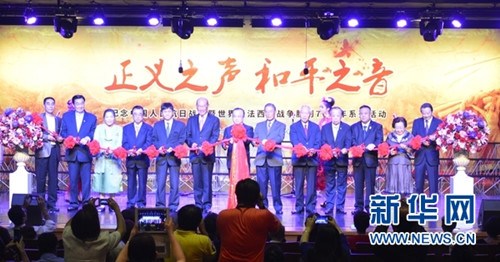 中國駐泰國大使館公使銜參贊吳志武(左七)在內(nèi)的嘉賓們?yōu)榭箲?zhàn)紀(jì)念系列活動剪彩