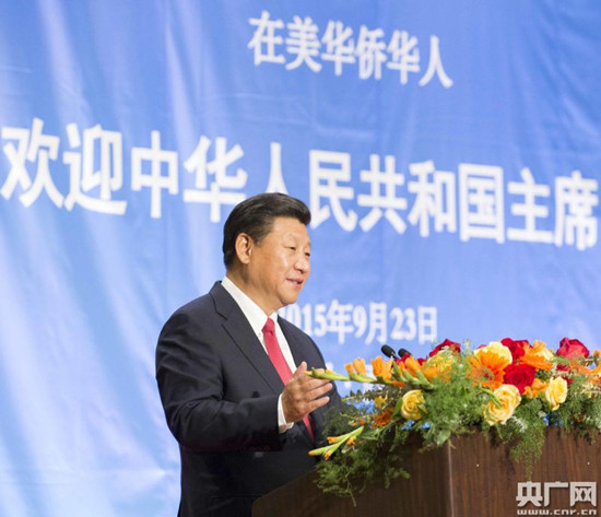 習近平出席美國僑界歡迎招待會,。(黃敬文