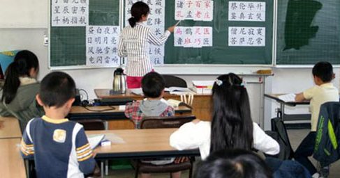 在德國,,學好中文還是有很多困難的,,除了語言環(huán)境問題,學習進度慢也是不小的阻礙,。