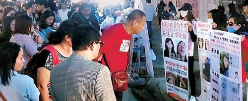圖為在明洞街頭示威的整容手術事故受害中國游客(網(wǎng)絡圖片)