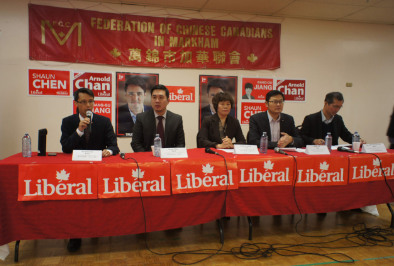 陳家諾(左起)、陳圣源、江邦固,、譚耕,、陳國治在記會上。(加拿大《世界日報》/沈丹心
