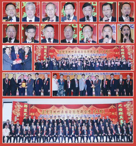 (菲律賓《菲律賓商報》)