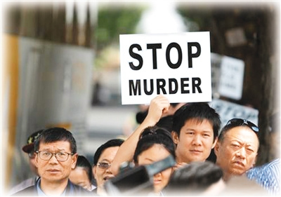 參與游行的華僑華人手舉“停止謀殺”、“停止強(qiáng)奸”等標(biāo)語(yǔ),。(人民網(wǎng)記者王欲然攝)