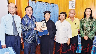 黃至安(左3)贈送紀念品予黃家泉(左2),,由郭家驊(左),、呂錫琛(右起),、莊文章和王琛發(fā)陪同,。