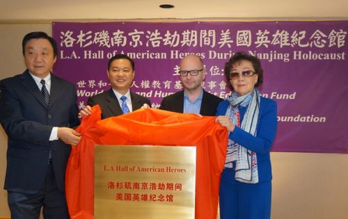張素久(右)和副總領(lǐng)事王雷等嘉賓為展覽揭牌,。(資料圖片)