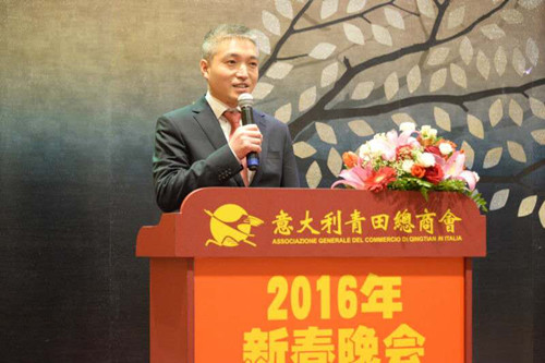 意大利青田總商會會長姜文耀致新年賀詞