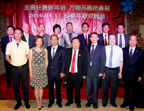(巴西南美僑報(bào)網(wǎng))