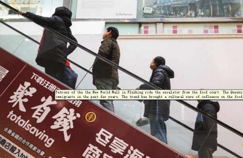 法拉盛新世界商城一角,。(美國《僑報》)