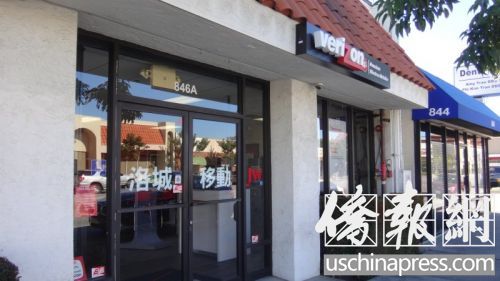 遭到搶劫的華人“威訊”手機店。(美國《僑報》/高睿