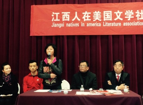江西人在美國(guó)文學(xué)社揭牌成立。記者會(huì)中,,胡瓊君也介紹“硅谷春晚”節(jié)目?jī)?nèi)容,。(美國(guó)《世界日?qǐng)?bào)》/王金城