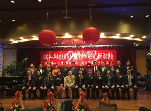 慰問團(tuán)成員表示,,僑胞的支持和熱情讓他們感動,,很高興能與海外僑胞歡度新春佳節(jié),。(美國《世界日報》/朱蕾