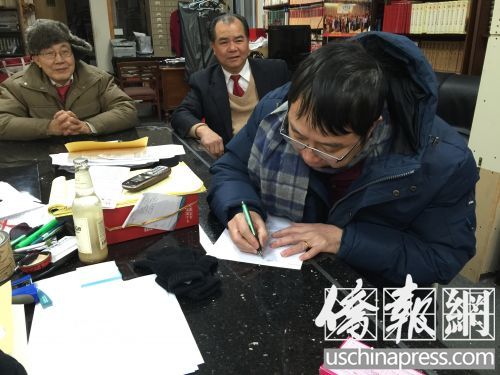 一名中年華裔張姓男子14日走到聯(lián)成公所簽名捐款支持梁彼得,。(美國《僑報》/葉永康
