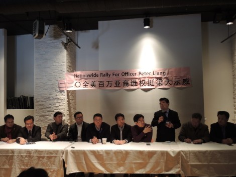 紐約各社團(tuán)代表出席220全美百萬亞裔維權(quán)集會(huì)示威發(fā)布會(huì)。(美國《世界日?qǐng)?bào)》/朱蕾