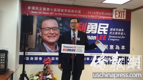利勇民在華埠競(jìng)選總部開張活動(dòng)上講話,。(美國(guó)《僑報(bào)》/林菁