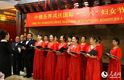 莫斯科華人合唱團(tuán)表演歌曲《我的祖國》,。