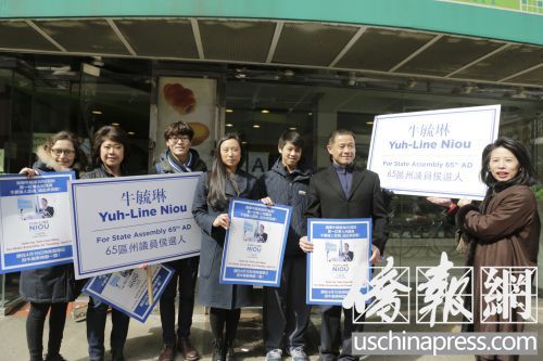 紐約州眾議員第65選區(qū)參選人牛毓琳(左四)與競(jìng)選團(tuán)隊(duì)以及前市主計(jì)長(zhǎng)劉醇逸(右二)華埠街頭拜票。(美國(guó)《僑報(bào)》/陳辰