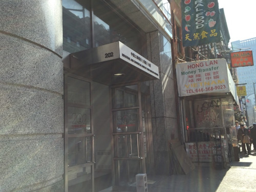 位于華埠堅(jiān)尼路的中國工商銀行華埠分行6日晚險(xiǎn)遭入室行竊。(美國《世界日報(bào)》/金春香