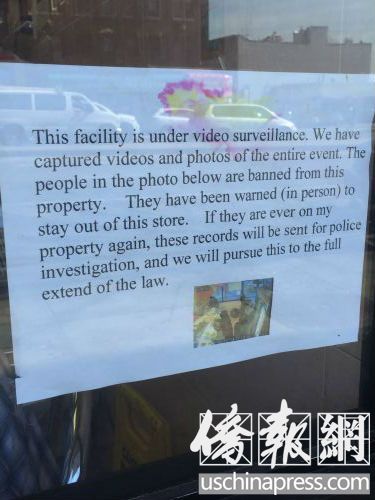 日落公園一華人西餅店屢遭一伙少年盜竊糕點(diǎn),,店家忍無(wú)可忍張貼警告,。(美國(guó)《僑報(bào)》/高詩(shī)云