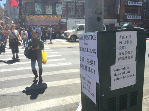 梁彼得案激發(fā)不少華裔選民的投票熱情。(美國《世界日報》/洪群超