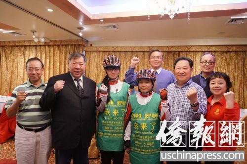 騎行達人賴立坤與張慧與紐約僑社領袖合影,。(美國《僑報》/陳辰