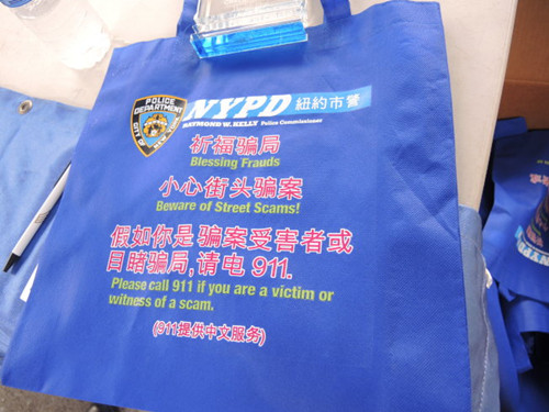 早在2013年,,警方就在全市發(fā)放上萬個印有防范金光黨字樣的購物袋,警示民眾不要成為金光黨案受害者,。(美國《世界日報》)
