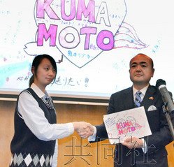 5月6日,,上海市甘泉外國語中學(xué)學(xué)生向日本駐上??傤I(lǐng)事片山和之(右)遞交了給熊本地震災(zāi)民的捐款。(日本共同社)