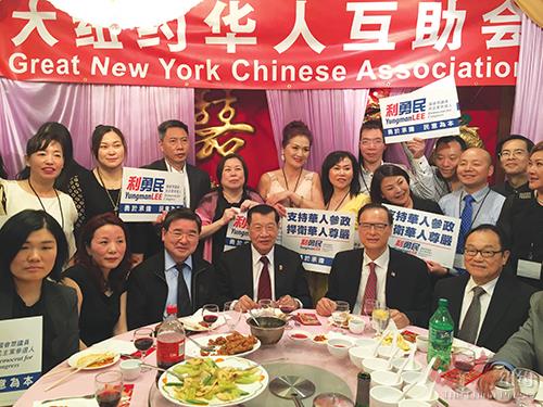 華人互助會(huì)召開千人支持華人參政,。
