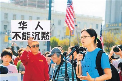 圖為2013年在美華人對(duì)美國廣播公司辱華事件舉行抗議活動(dòng)現(xiàn)場,。