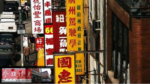 唐人街已成為美國的重要歷史文化