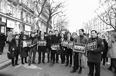 2015年法國(guó)巴黎華人參加反暴力游行,強(qiáng)調(diào)“反恐怖,,反暴力,,要安全”,。(資料圖片)