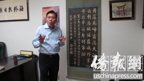劉磊介紹其收藏的抗戰(zhàn)歷史文物,。(美國《僑報》)