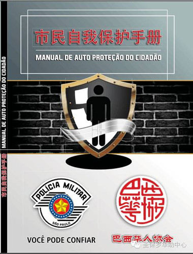 中國僑網(wǎng)